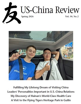 USCR Fall Cover 2025